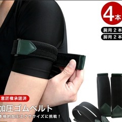 【まとめ売り】トレーニング/ダイエット用品の画像