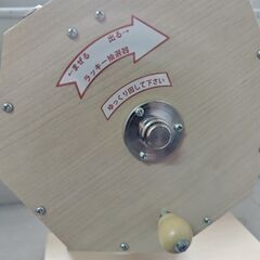 ガラガラ抽選器の画像