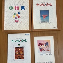 Juki/ミシンHZL-7500の画像