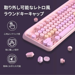 ワイヤレスキーボード マウスセット – レトロ可愛いピンクの画像