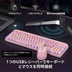 ワイヤレスキーボード マウスセット – レトロ可愛いピンクの画像