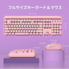 ワイヤレスキーボード マウスセット – レトロ可愛いピンクの画像