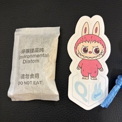 アルファベットラブブ【Q】の画像