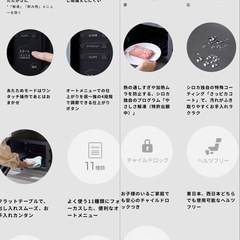 siroca (シロカ) 電子レンジの画像