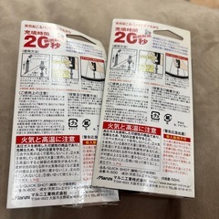 パンク修理剤の画像