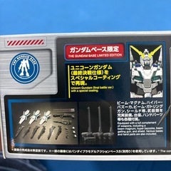 ガンプラ　RG 1/144 ガンダムベース限定 RX-0 ユニコーンガンダム (最終決戦仕様) [スペシャルコーティング]の画像