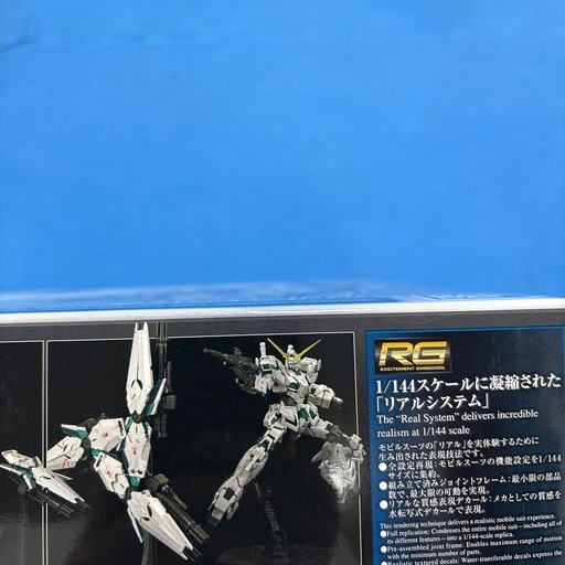 ガンプラ　RG 1/144 ガンダムベース限定 RX-0 ユニコーンガンダム (最終決戦仕様) [スペシャルコーティング]