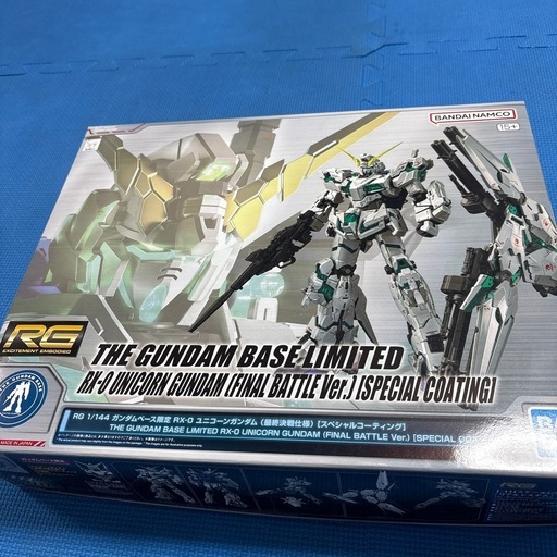 ガンプラ　RG 1/144 ガンダムベース限定 RX-0 ユニコーンガンダム (最終決戦仕様) [スペシャルコーティング]