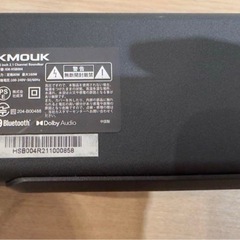 KMOUK KM-HSB004 160w サウンドバー Bluetooth対応の画像