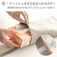 【未使用】ティシュカバー　吊るし用　車内　収納　2枚セットの画像