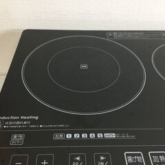 【🍀美品】アイリスオーヤマ【電気工事不要】2口IHクッキングヒーター EIH1470-B「管理No8」の画像