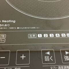 【🍀美品】アイリスオーヤマ【電気工事不要】2口IHクッキングヒーター EIH1470-B「管理No8」の画像