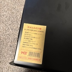 本立て　の画像