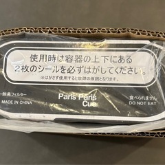 脱臭フィルター（パリパリキュー用）
の画像