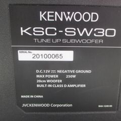 ☆ ケンウッド KENWOOD KSC-SW30 チューンアップ・サブウーファー TUNE UP SUBWOOFER◆クラス最大出力の「Class Dアンプ」搭載の画像