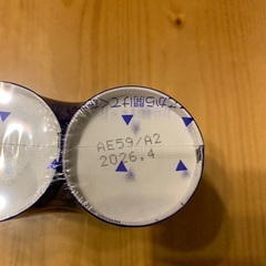 乳幼児用経口補水液（和光堂）の画像