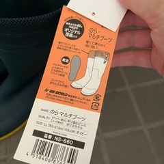 農作業ブーツ　男女兼用　LL（26.5〜27.5cm）の画像