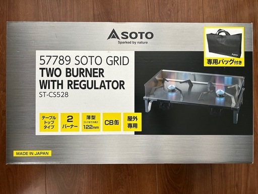 SOTOツーバーナー　ST-CS528