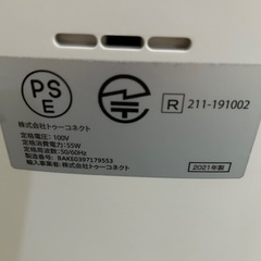 エアドッグX5s 2021年型の画像