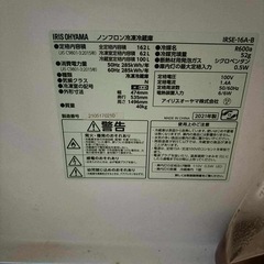 冷蔵庫の画像