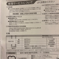 暖炉型ファンヒーターの画像
