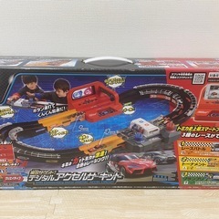 トミカ　実況サウンドデジタルアクセルサーキットの画像