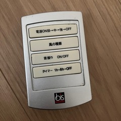 【商談中につきにつき受付停止中】リモコン付き　タワーファンの画像