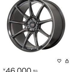 【18インチホイール】クロススピードRS9 ４本 9.5J＋45 5穴 100　pcd ピッチ  の画像