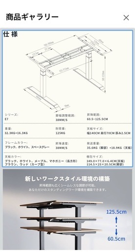持っていきます！デスク3点セット！