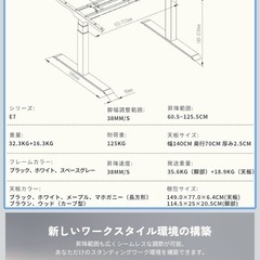 持っていきます！デスク3点セット！の画像