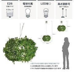 シーリングライト　ペンダントライト　の画像