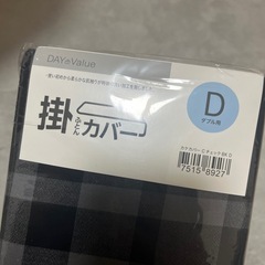 【新品未使用】掛け布団カバー/ダブルの画像