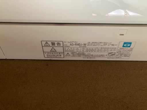 エアコン
