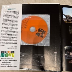 恐竜図鑑②の画像