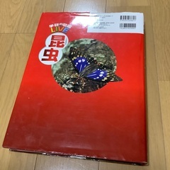 学研の図鑑LIVE 昆虫　DVD付の画像