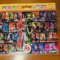 サムネイル