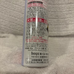 ビゲン カラースプレー 白髪かくし 自然な褐色 82gの画像