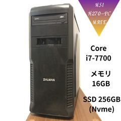 新品Nvme(M.2) x i7-7700 x 16GBメモリ ATX(ZALMAN)の画像
