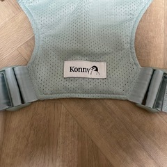 【コニー抱っこ紐】Konny FLEX Summerの画像