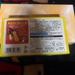 きのこの山の画像