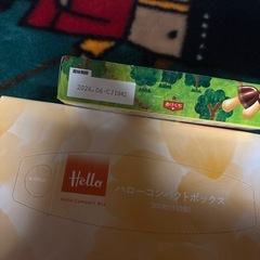 きのこの山の画像
