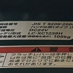 電動シニアカー　モンパルの画像