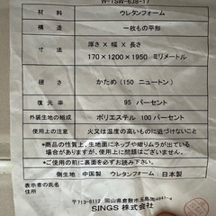 ベッドマットレスの画像