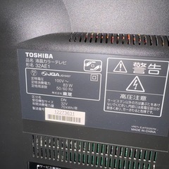 テレビの画像