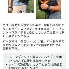 一眼レフ　カメラバッグの画像
