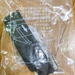 【無料】棚用の安全ベルト・防災の画像