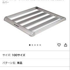INNOアルミ製ルーフキャリアせセットの画像