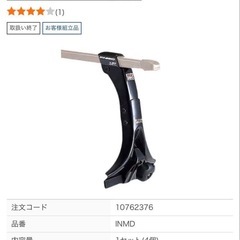 INNOアルミ製ルーフキャリアせセットの画像