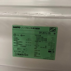 三洋冷蔵庫の画像