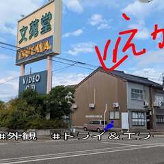 楽しいことをやってみよう！健康麻雀・ゲーム・未経験でもOK！